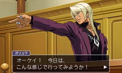 逆転裁判4』店舗特典・最安値情報！《3DS》移植版 店舗別オリジナル